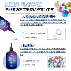 Bonsky UV Resin Liquid, 13.8 oz (375 g), Resin Liquid, UV/LED Compatible, Highly Transparent, Refill, Large Capacity, Hard Type Molding, UV Resin Liquid, DIY Handmade Decoration, Rapid Cure, Hypoallergenic