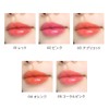 Opera Lip Tint #04
