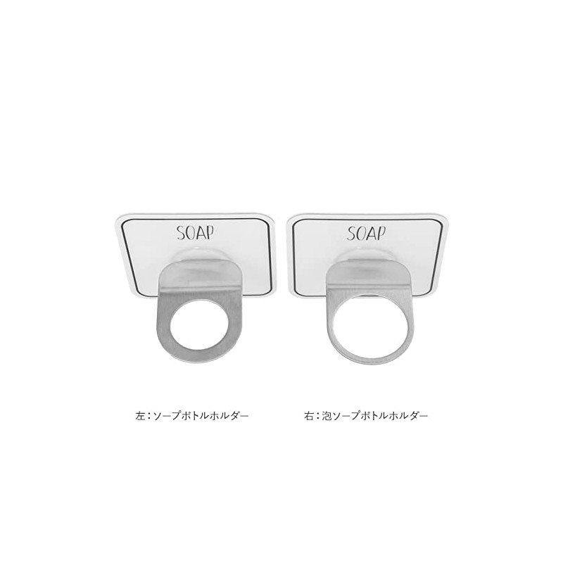 Otel OTL-95MSP Soap Bottle Holder