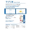 Supplement Rice, Calcium Rice, 1.8 oz (50 g) x 10