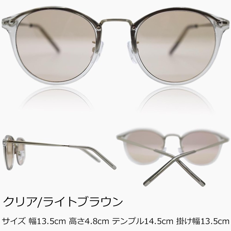 Eight Tokyo TAC-HN-1104 Polarized Sunglasses, Men's, Made in Sabae, Light