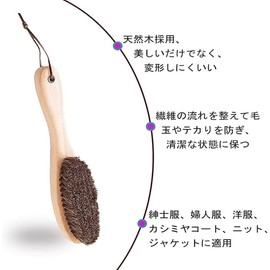 SuperShop Clothes Brush, Pill Remover, Suit Brush, Pollen Protection, Shoe Brush, Dust Removal Brush, Kimono Cleaning Brush, Comforter, Coat, Cashmere, Wool Brush