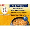 Marumiya Soup de Rice, Yukke Junkappa, 2.4 oz (69.8 g)