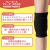 D&M Volleyball Knee Brace, Knee with Flexible Pad, 1.1 inches