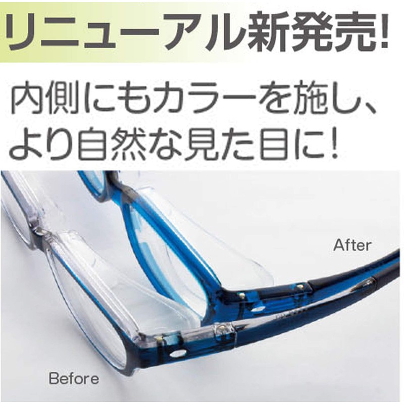 Nagoya 8836-04 Pollen Glasses, Inconspicuous, Non-Fogging, Stylish, Squassie, Flex Plus,