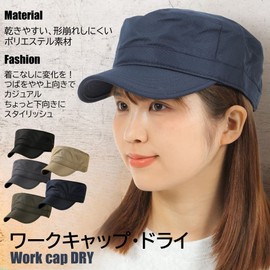Airrail Work Cap, Dry Military Cap, Unisex, Polyester, Adjustable Size, Stylish, Outdoor, beige