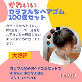 MUAH! Colorful Children's Hair Rubber Baby Hair Elastic Hair Band Small Kids Hair Accessories Girls Hair Ornaments Set of 100