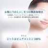 BARTH Face Mask, Neutral Bicarbonate, 3 Packs (Moisturizing, Beauty, Skin
