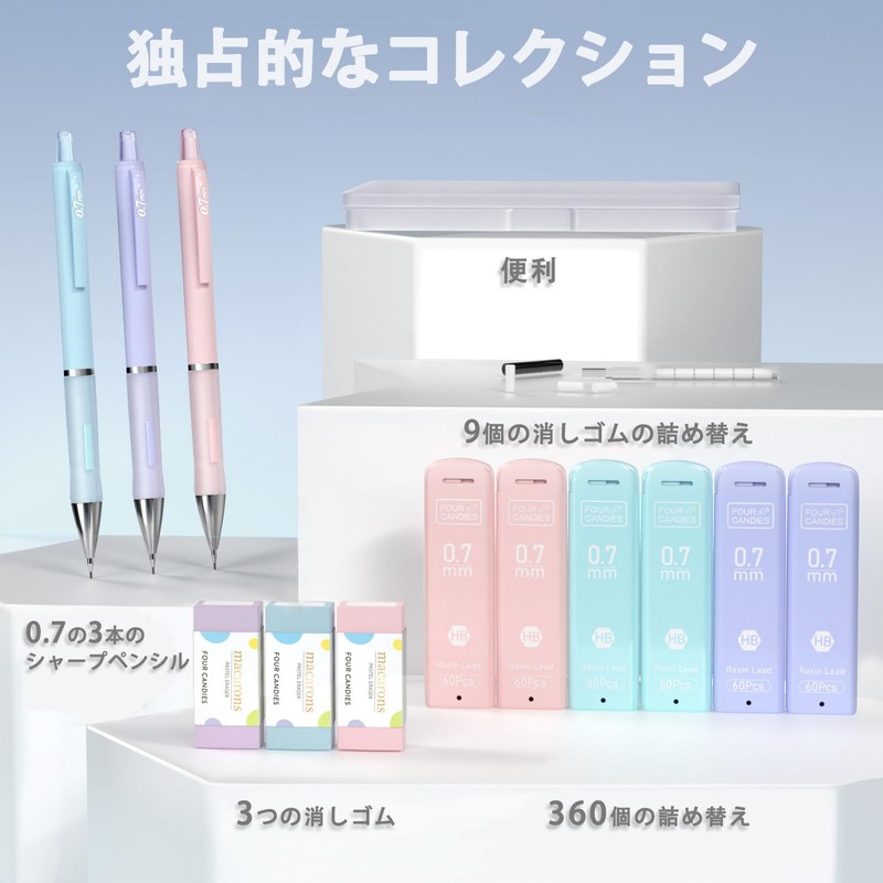 Four Candies Pastel Mechanical Pencils Set, Cute Colors, 0.7mm, 3