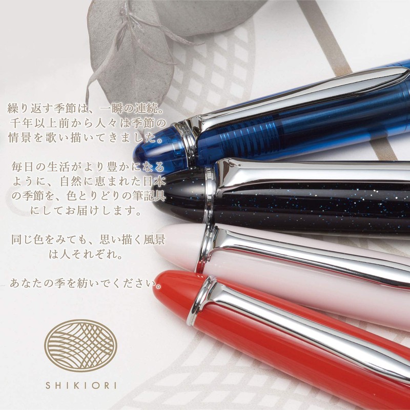 Sailor 11-0500-249 Fountain Pen, Four Seasons Orientation, Hisakata Hoshikazu, Fine