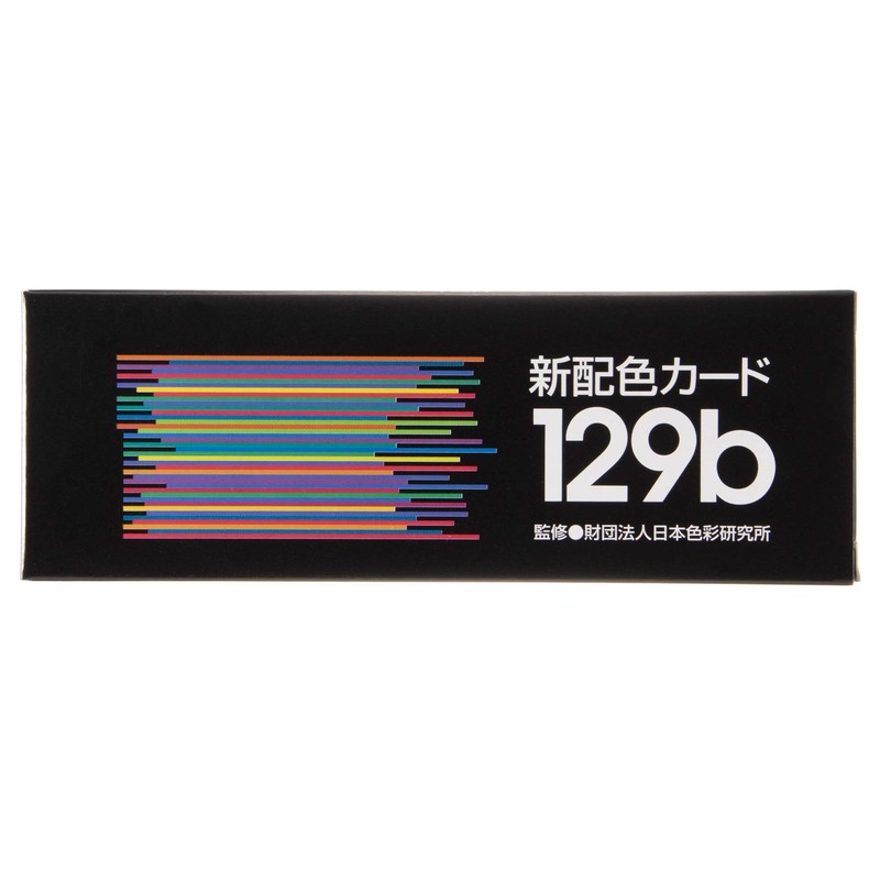 Nihon Shikken New Color Scheme Card 129b