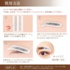 Como Life Beautiful Eyebrow Seal, Brown, 15 Times, Eyebrow Seal,