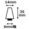 SK11 Shaft Diameter 0.2 inch (6 mm) Rotary File For