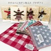 on the clover Christmas Tree Gift Box, Set of 12,