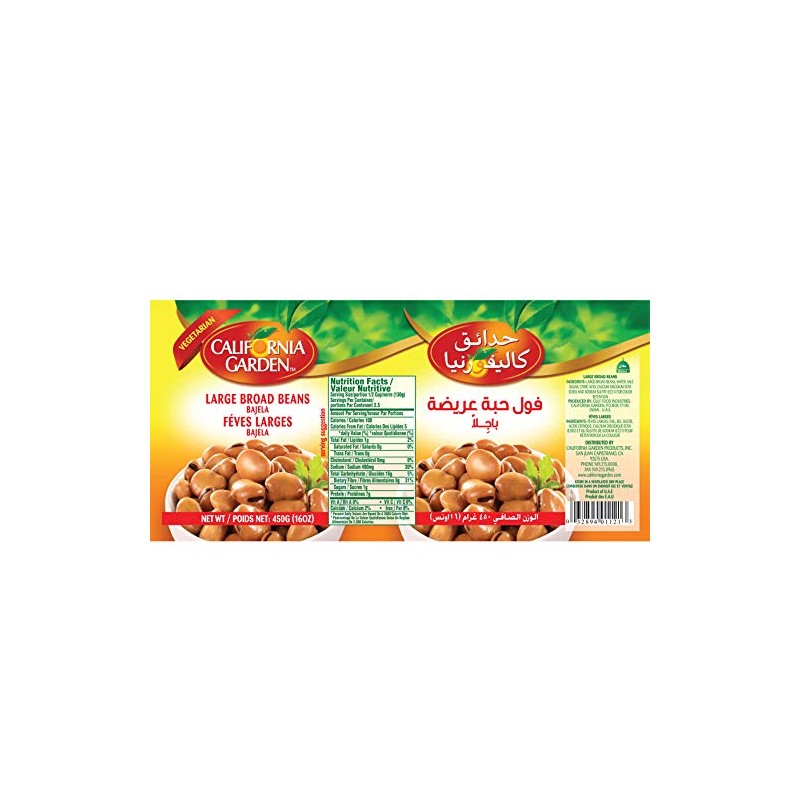 California Garden Bajela Large Fava Beans 450g (4 cans)