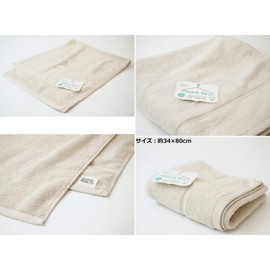 Quick Dry Tint Face Towel, 13.4 x 31.5 inches (34 x 80 cm), Beige 8808F762 Be