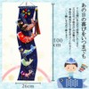 HOMIE HOME Koinobori Indoor Carp Banner Set, Carp Waterfall Climbing,