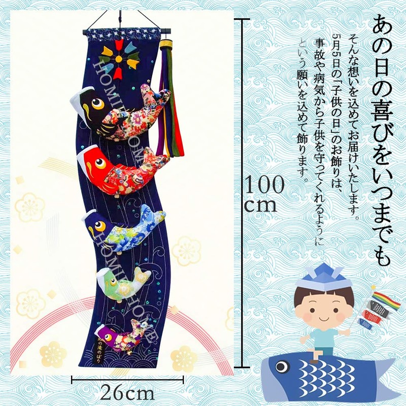 HOMIE HOME Koinobori Indoor Carp Banner Set, Carp Waterfall Climbing,