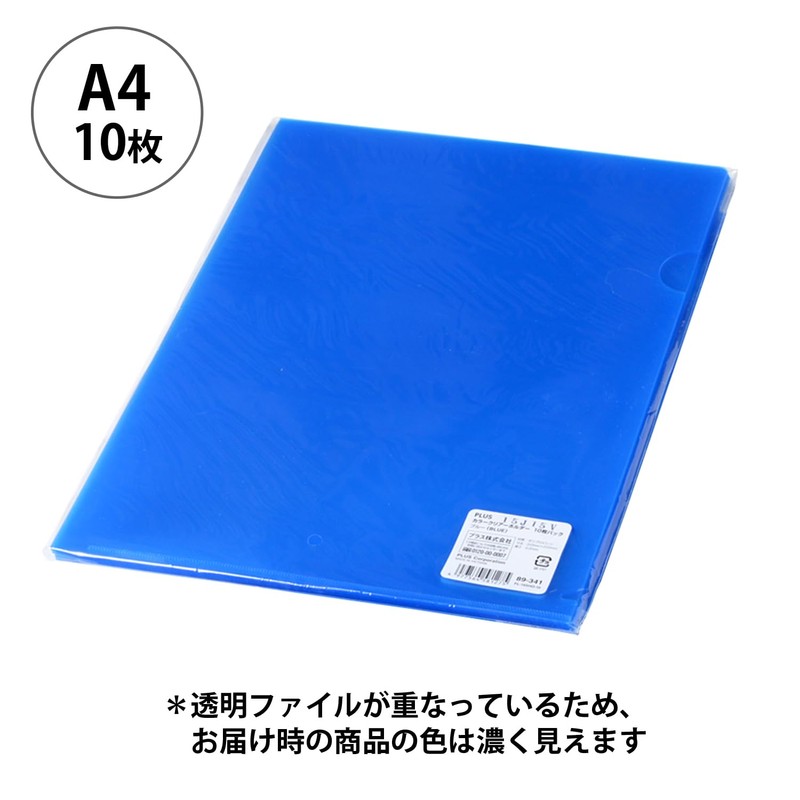 Plus Color Clear Holder A4 Vertical Blue 10 Books 89-341