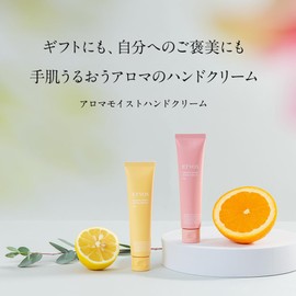 Etovos Aroma Moist Hand Cream (Cam Up Roses), 1.2 oz (35 g)