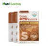 NutriGarden Premium Stomach Health Helicobacter Care 600mg x 30 Tablets 18g