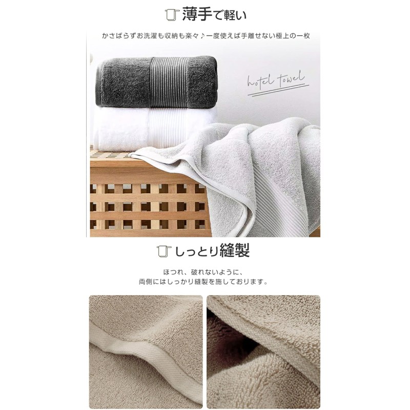 Artifi Bath Towels, 100% Cotton, Set of 4, Scandinavian Style,