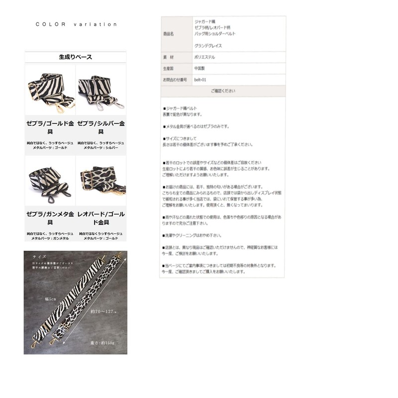 Grande Grace Shoulder Strap, Single Item, Width 2.0 inches (5