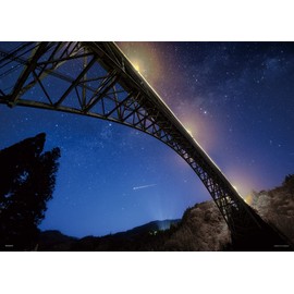 Yanoman 500 Piece Jigsaw Puzzle KAGAYA Seiun Bridge and the Milky Way and Meteor (Miyazaki) (15.0 x 20.9 inches (38 x 53 cm)
