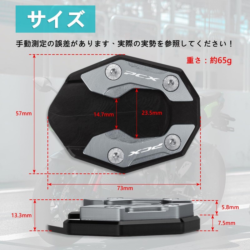 RACEAST For PCX125 2021 2022 2023 PCX150 PCX160 Motorcycle Side