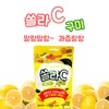 레몬맛 비타민 솔리 쏠라 시 씨 C 꾸미 구미 50g 4개 Lemon Flavor Vitamin Soli Sola C Gummies 50g 4 Pack