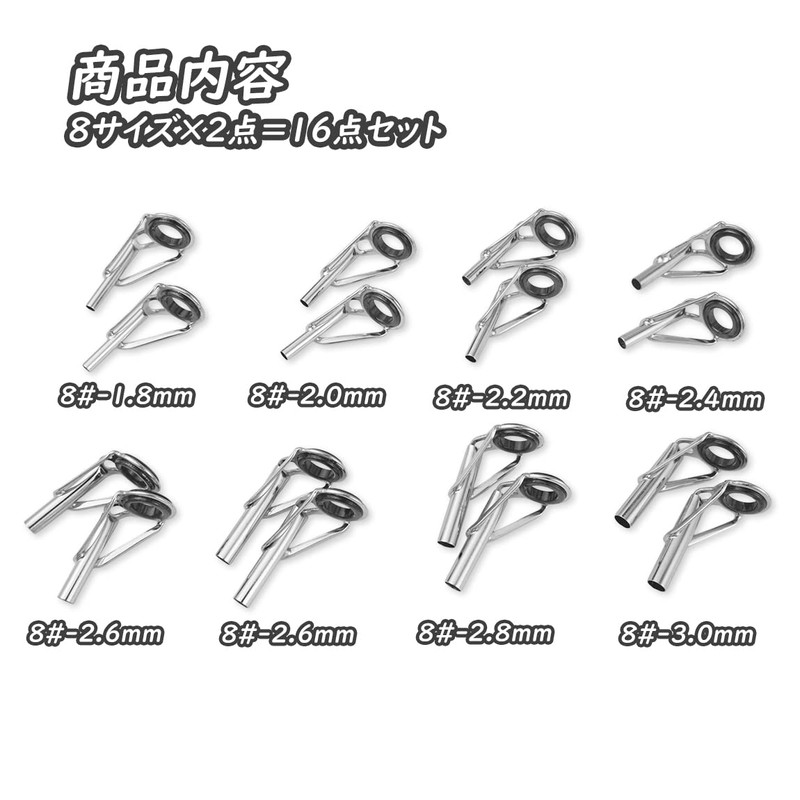 Top Guide, Rod Guide, Stainless Steel, Fishing Rod Tip, 16