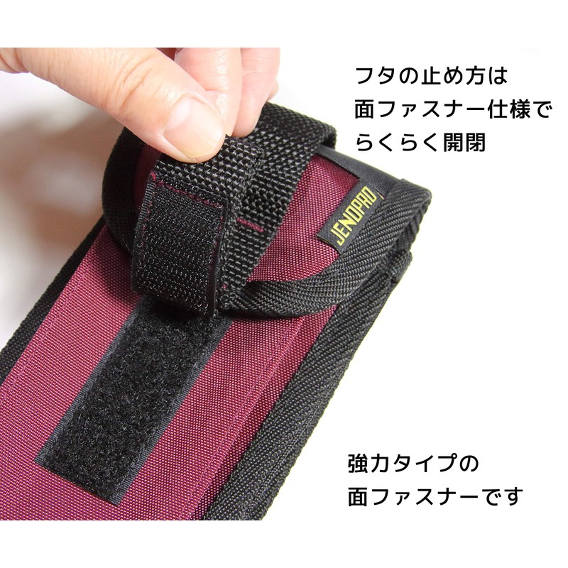 Smartphone Pouch R (Black) Easily Attaches to Backpacks and Bags,