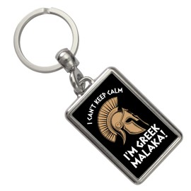 speecheese Greek Helmet Keyring - I Can't Keep Calm Malaka Pendant Gift with Funny Saying for Greece Fans, multicoloured