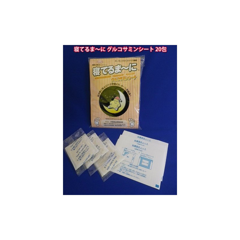 Sleeping Tama Glucosamine Sheet, 20 Packets