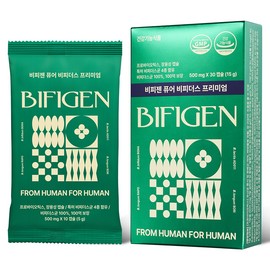 Bifigen Pure Bifidobacterium Premium Probiotics - Guaranteed 10 Billion CFU, 30 Capsules, 1 Unit