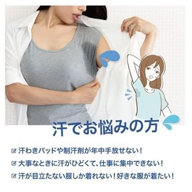 Global Japan Underarm Sweat Pad Cool Inner M-L Pink Beige