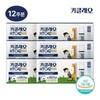 New Med Kclao HT042 Prime 12 weeks worth 690312 / 뉴메드키클래오 HT042 프라임 12주분690312