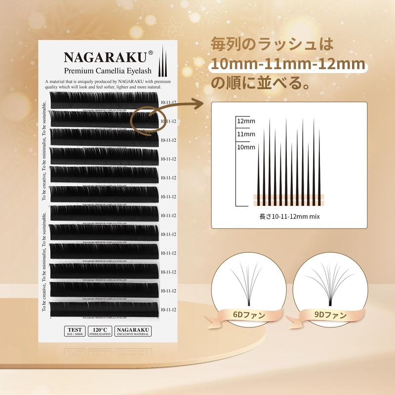 Nagaraku Eyelash Extensions, Matsueku LC Curl That Can Be Over