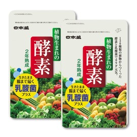 Nihon Sheng Plant-Born Enzyme 2 Bags Approximately 2 Months Supply 124 Capsules 130 Types Health Supplements Vegetable Shortage Organic Vegetables Lactic Acid Bacteria