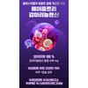 Gamma-Linolenic Acid Benefits Borage Oil 6 Months / 감마리놀렌산 효능