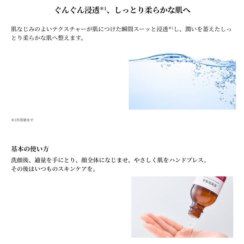 TUNEMAKERS Lotion, Solution Moisturizing Water, 4.2 fl oz (120 ml),