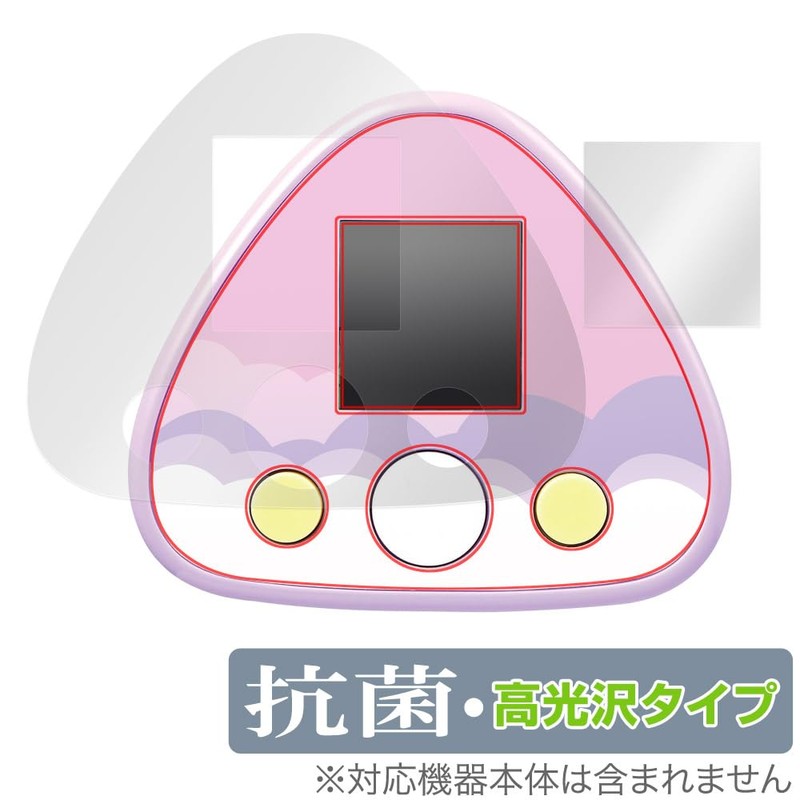 Miyabix Chiikawa and Chiikawa Compatible Protective Film, Antibacterial, Antiviral, Glossy,