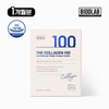 Biodlab The Collagen 100 3 boxes (3-month supply) / 바이오디랩