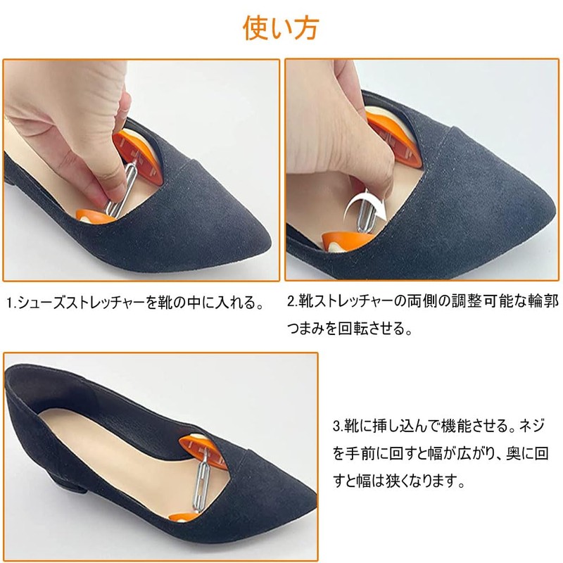 DFsucces Shoe Stretcher, Set of 2, Shoe Width Adjustment, Adjustment