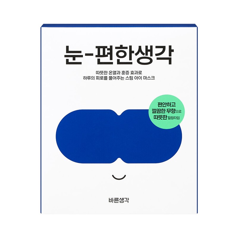Barun Thinking [1+1] 눈 편한생각 (5P+5P) 온열안대 수면안대 아이마스크 [1+1]