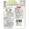 Nishinihon Shoku, Baking Powder, 2.5 oz (70 g) x 6