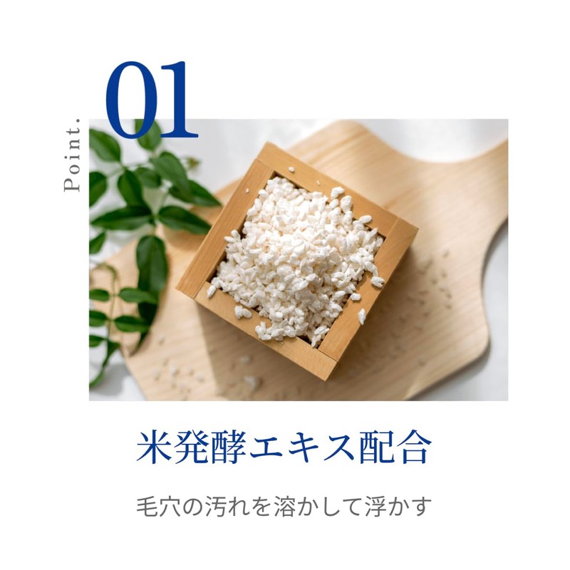 THINKIN Weekly Cleanser