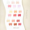 Vibla Essence Muted Depth Syrup Gel 6-piece set / 비블라