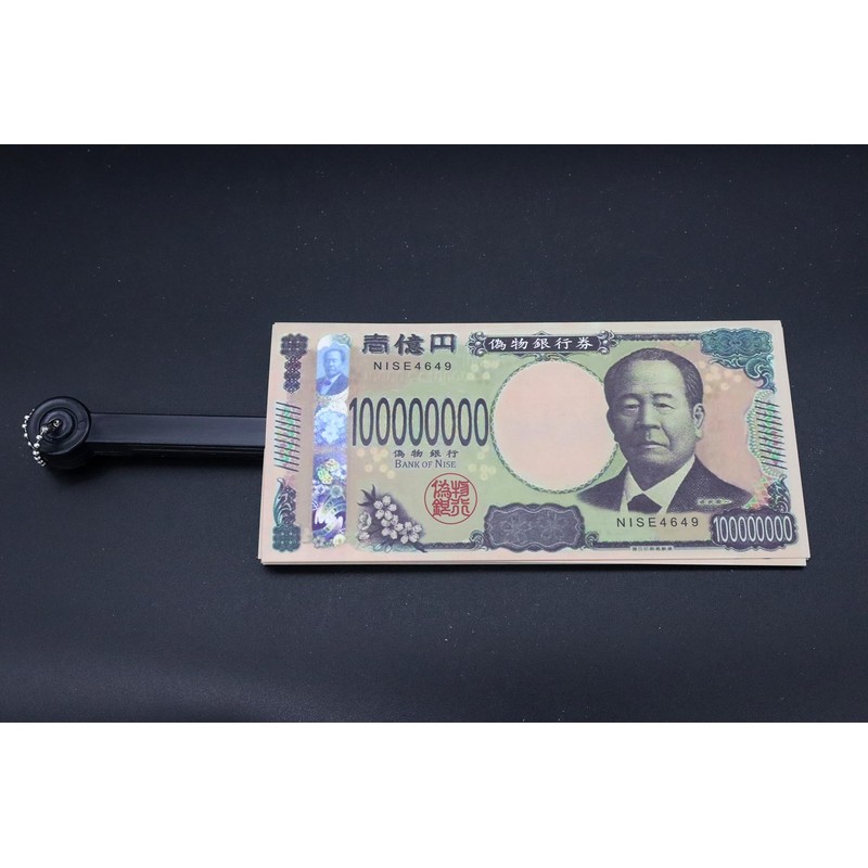 Eiichi Shibusawa Fan Funny Goods