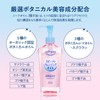 KOSE Softymo Speedy Cleansing Oil Night Cherry Blossom Scent